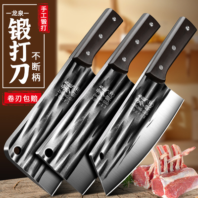 胖东莱龙泉菜刀正品套装锰钢锻打家用锋利厨师切肉砍骨刀具第一