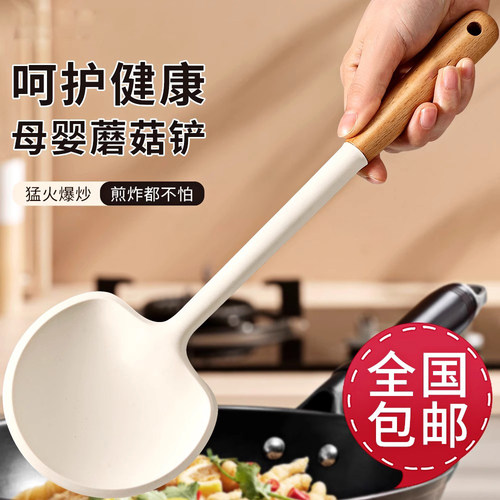 食品级硅胶蘑菇铲不粘锅专用小锅铲家用小号炒菜铲子汤勺耐高温