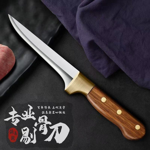 德系高锰钢剔骨刀宰牛羊剥皮刀屠夫专用杀猪杀羊刀分割小刀水果刀