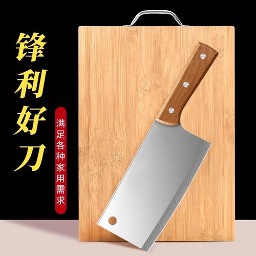 阳江正宗菜刀菜板二合一刀具厨房套装组合家用十大品牌锋利宿舍用