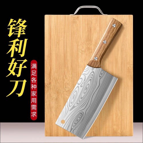阳江菜刀菜板二合一刀具套装厨房家用切菜刀砧板全套厨具组合开刃