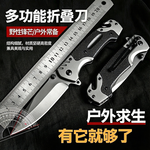 折叠刀便携水果刀户外生存小刀战术手匕露营随身刀具防身自卫武器