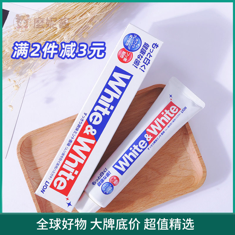 Japan's highest honor /white toothpaste Brighten Mint toothpaste Tartar prevention Decayed tooth clean Moderate 150gin the Care cleaners/Sanitary napkins/Paper/Aromatherapy , Shampoo bath/Personal cleanliness , Oral Care , Toothpaste  category - from Buy2taobao.com to provide professional Taobao agent buy service