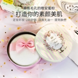 Пудра, увлажняющее средство для снятия макияжа для ухода за кожей, контроль жирного блеска, 26г