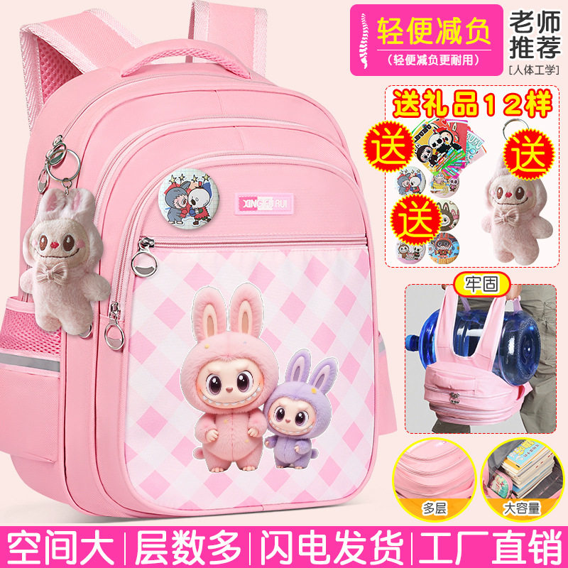 新款拉布布儿童书包小学生女一二年级女孩女童可爱轻便幼儿园背包