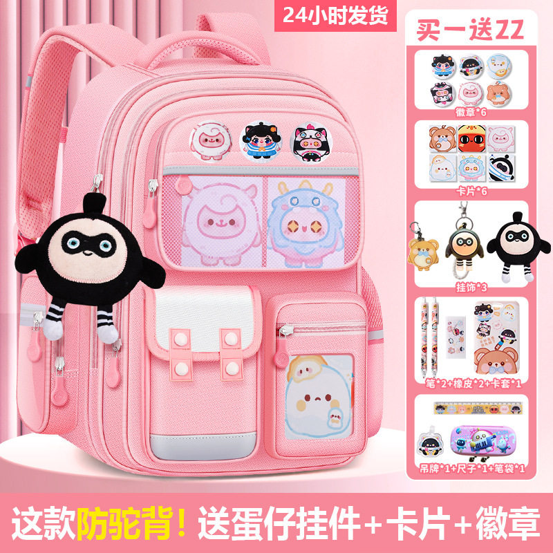 新款蛋仔派对书包女小学生一三六年级女孩儿童大容量轻减负背包
