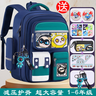 蛋仔派对男童书包小学生儿童护脊减负一二三年级男生超轻男孩背包