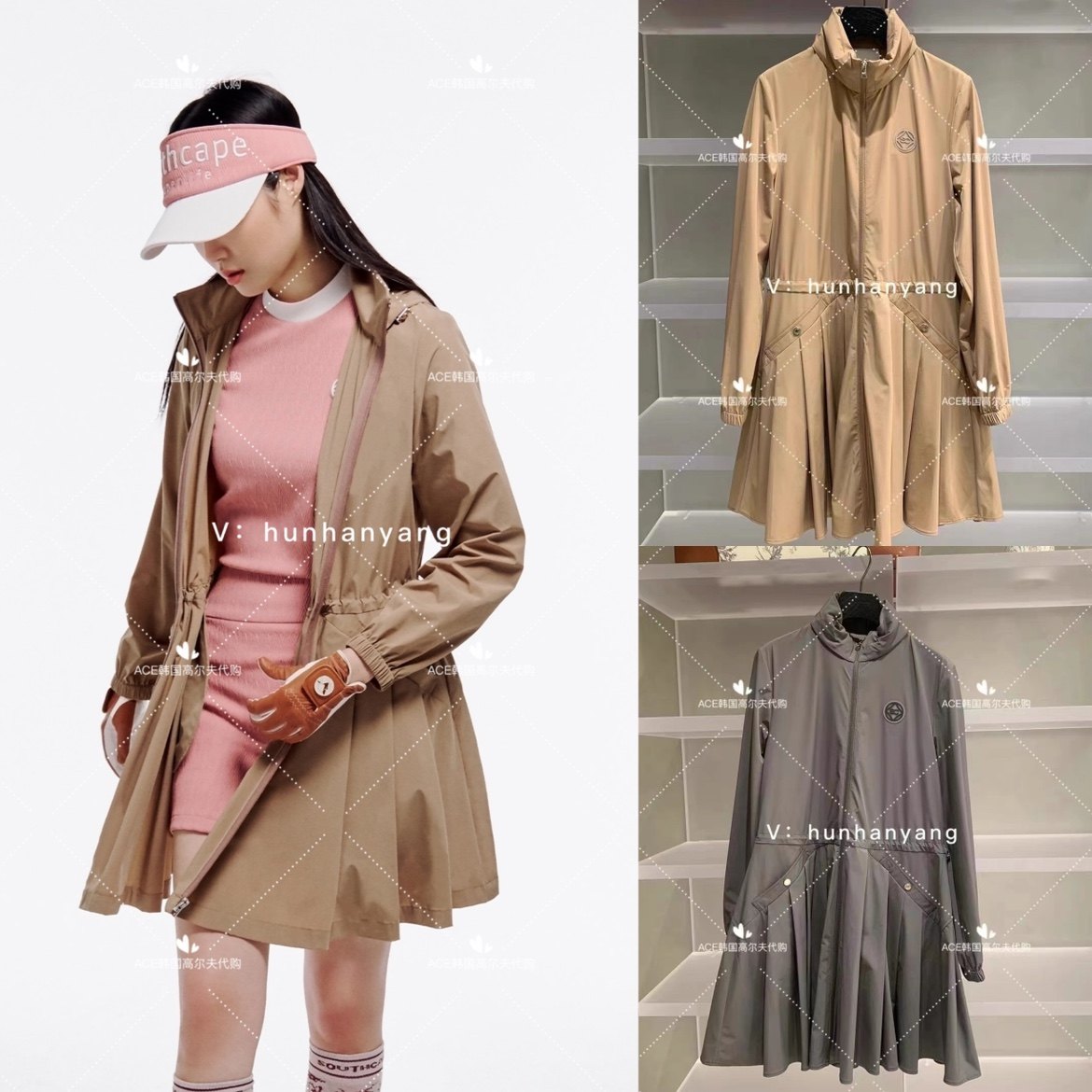 SOUTHCAPE高尔夫连衣裙