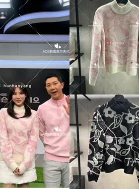 Ping女士高尔夫折扣服装24秋冬百搭休闲运动修身针织防风时尚长袖