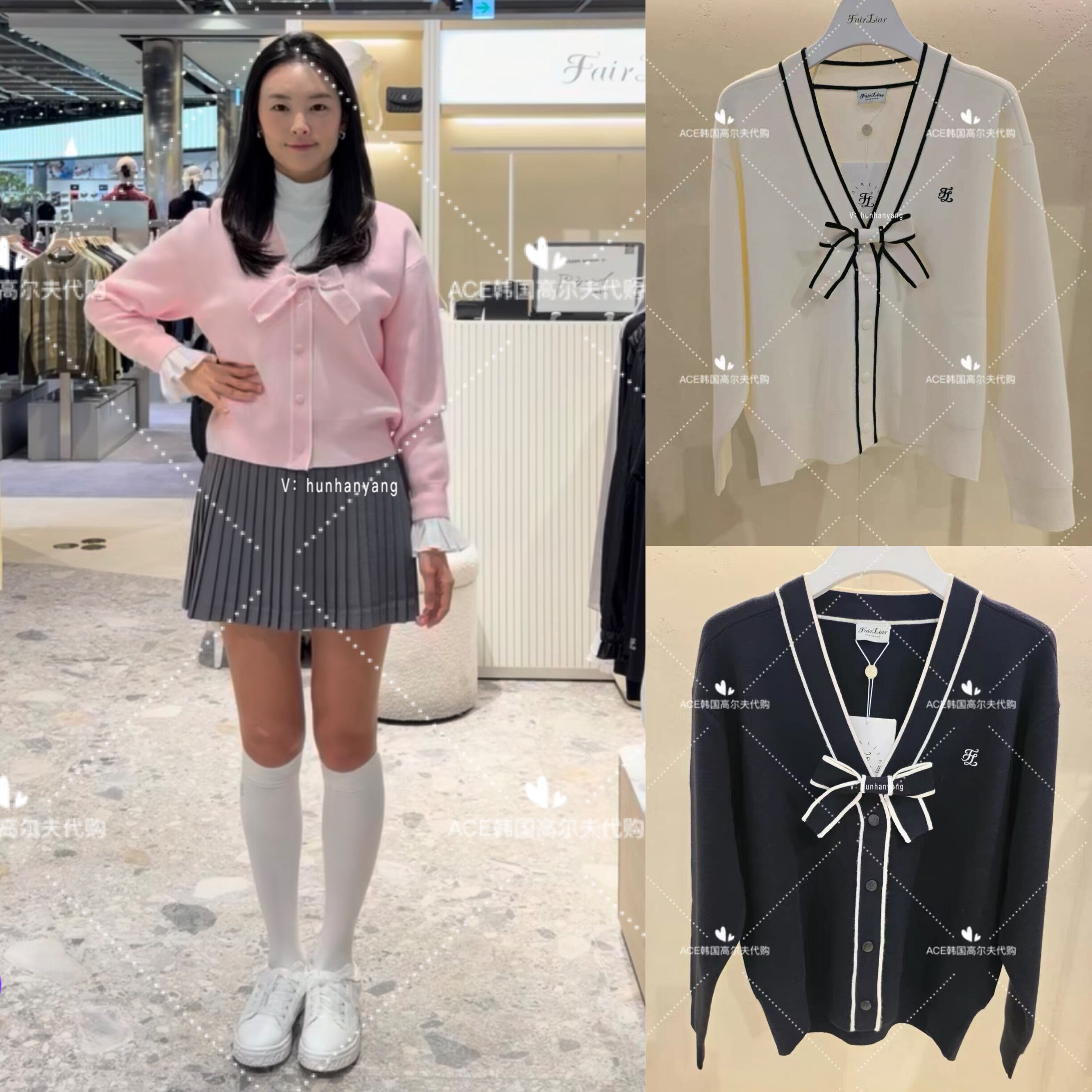 Fairliar高尔夫开衫外套女士图片