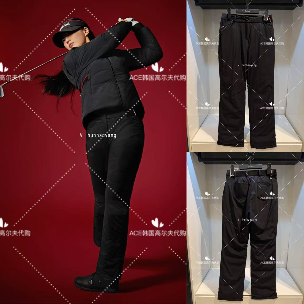 Titleist泰特利斯高尔夫运动裤女