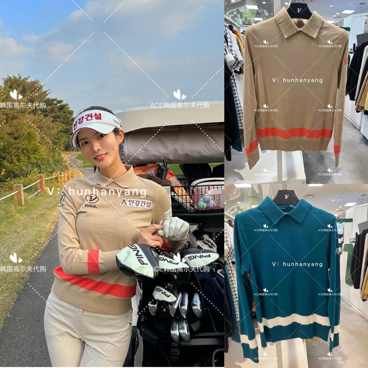 Volvik高尔夫女士简约上衣