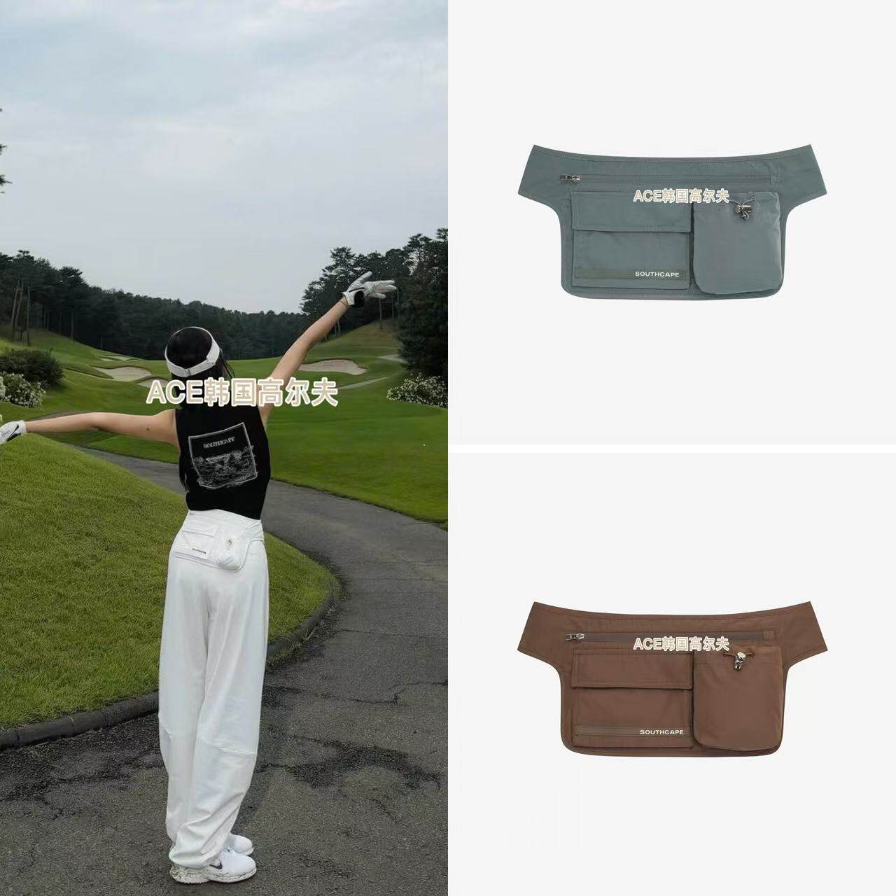 SOUTHCAPE高尔夫腰包女士26秋季