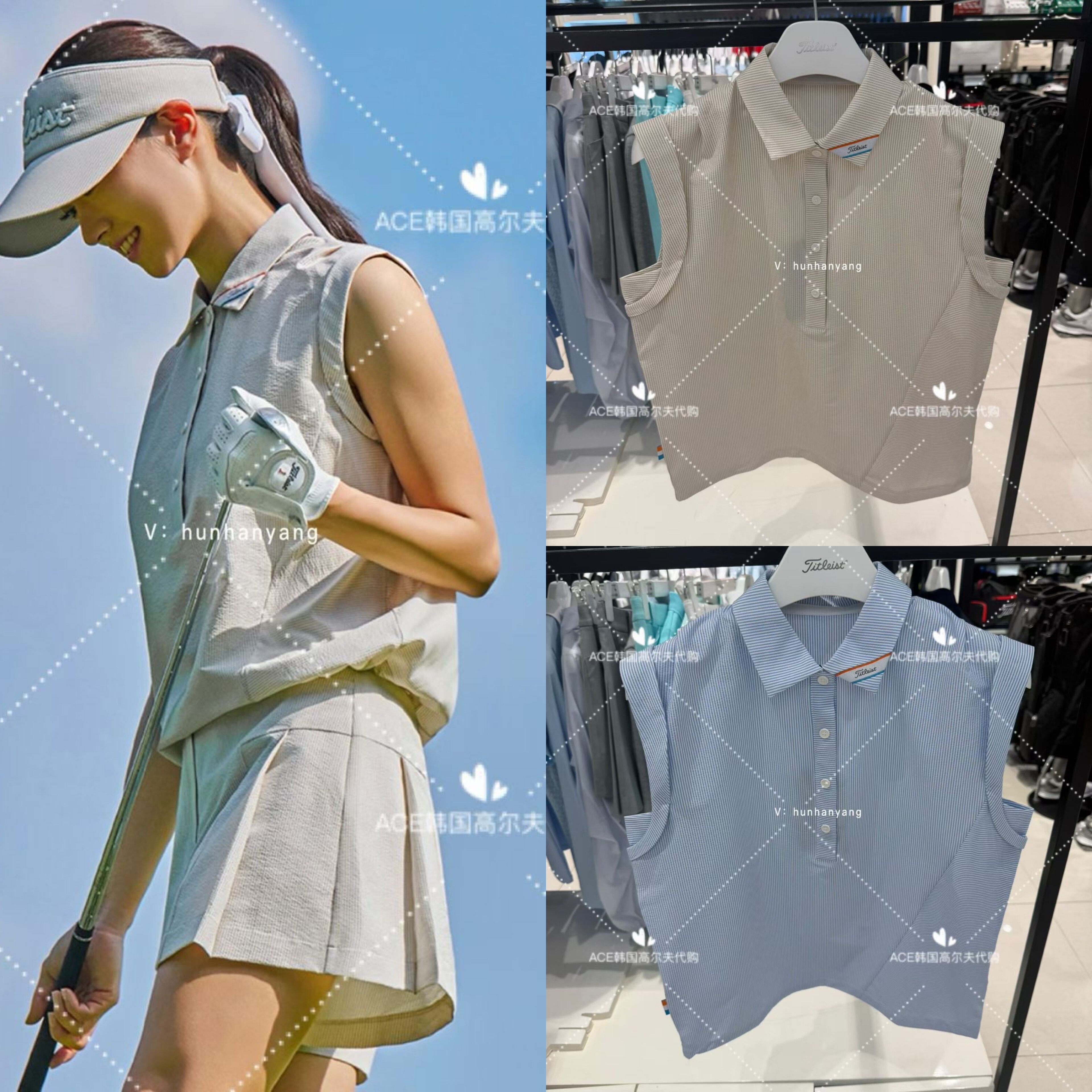 Titleist泰特利斯女士高尔夫无袖上衣26夏季休闲运动翻领无袖上衣