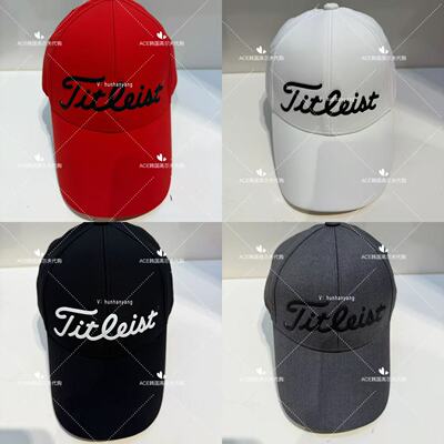 Titleist泰特利斯高尔夫球帽男士