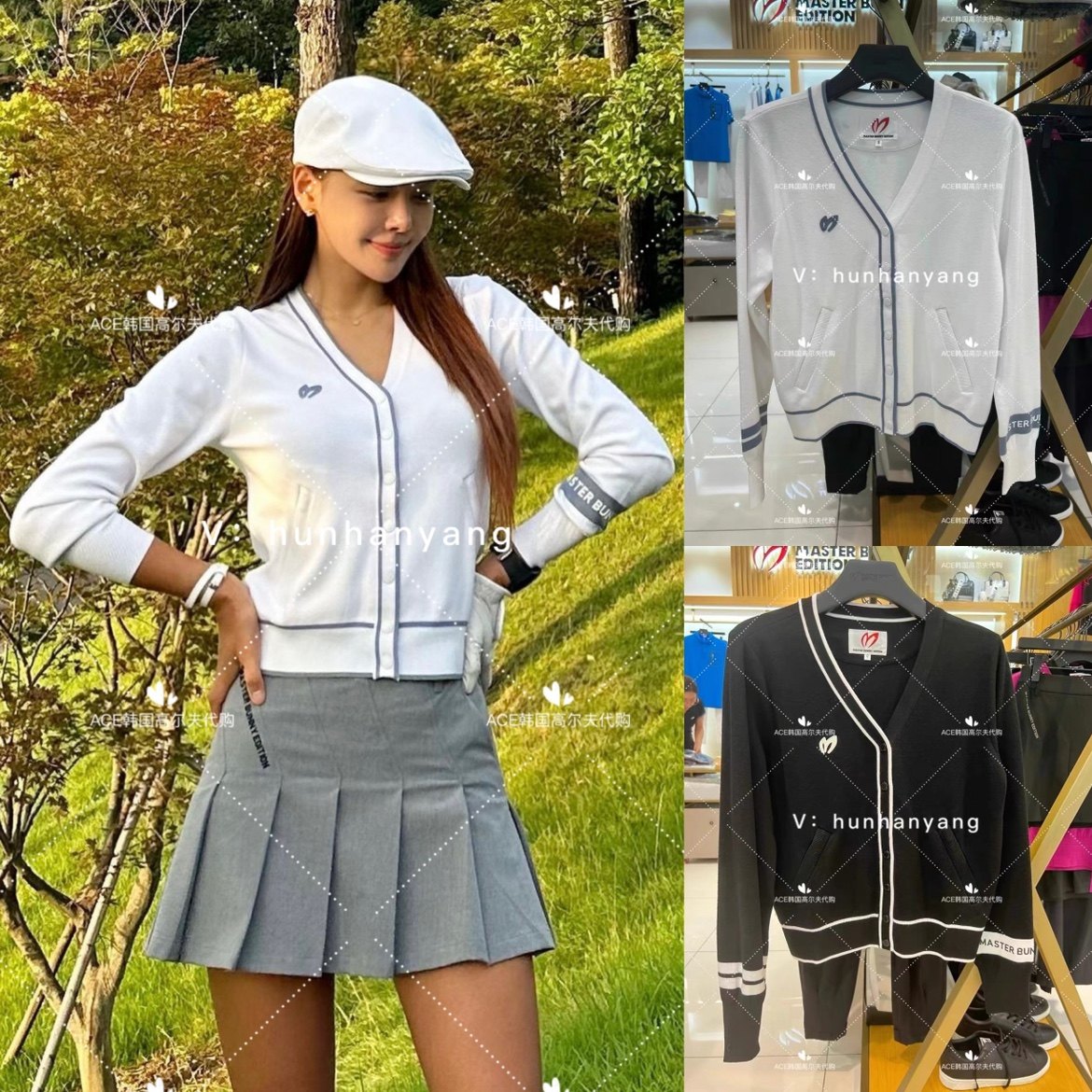 MasterBunny小兔子纯色上衣