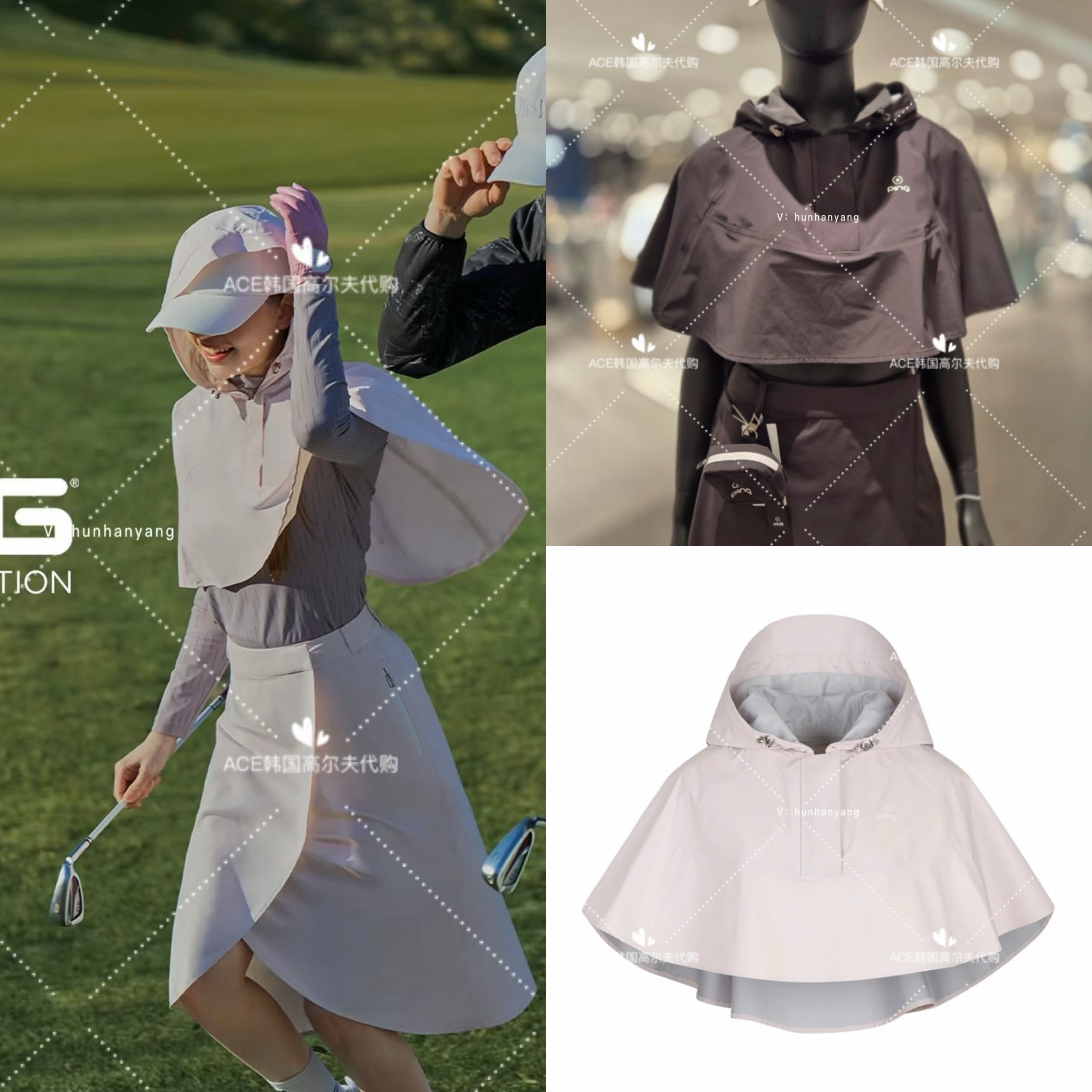 PING女士高尔夫雨衣26夏季新款百搭休闲运动时尚修身连帽雨衣雨披