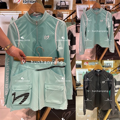 MasterBunny半高领拉链长袖