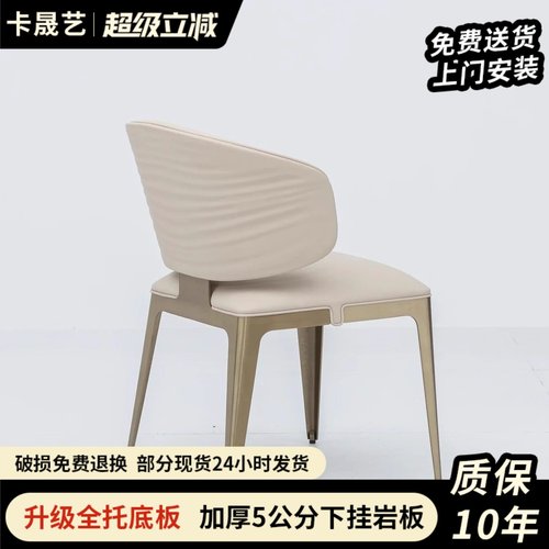 轻奢波纹餐椅极简意式简约现代家用设计师高级感别墅样板间餐厅椅