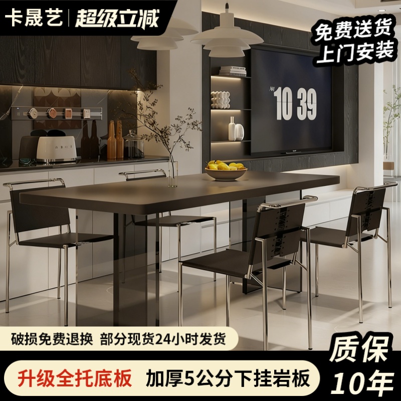 简约现代亚克力下挂黑色岩板悬浮餐桌椅组合小户型长方形复古风桌
