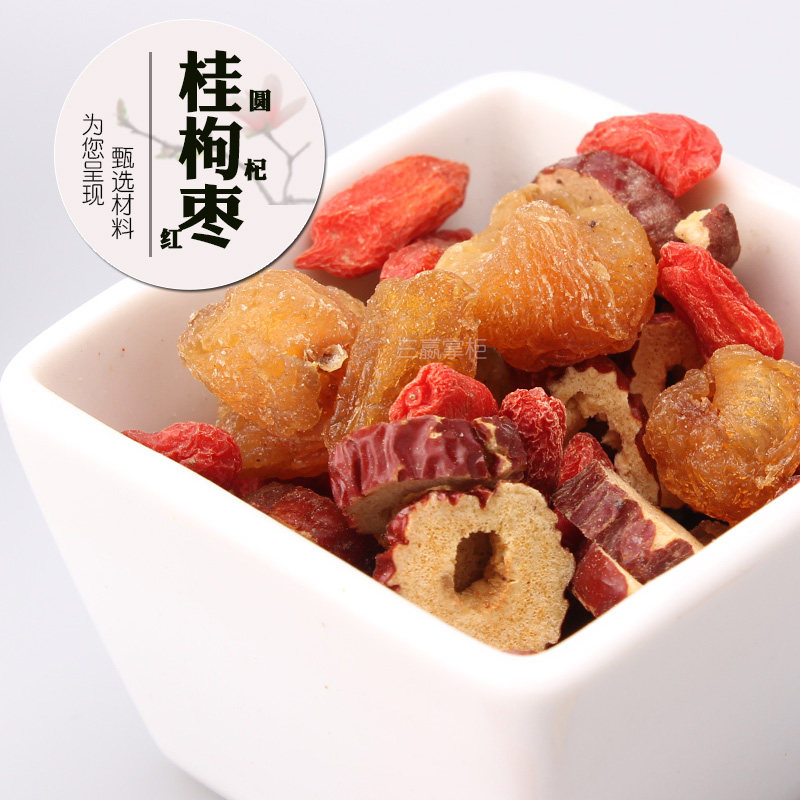 桂圆枸杞红枣片茶无添加自然甜口感好女人气茶小袋装拍一件发两盒