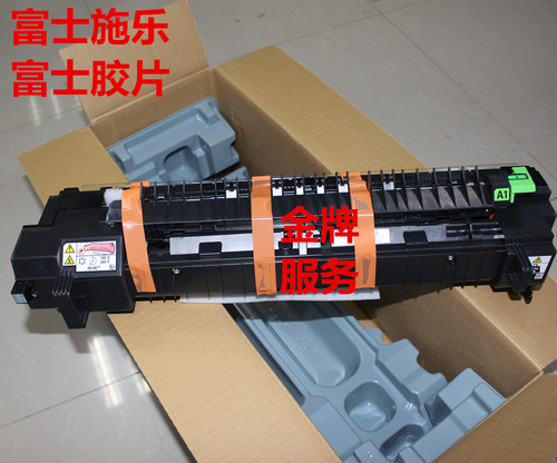 富士施乐2271 3371 4471 5571 6671 7771 定影器 加热组价 R8