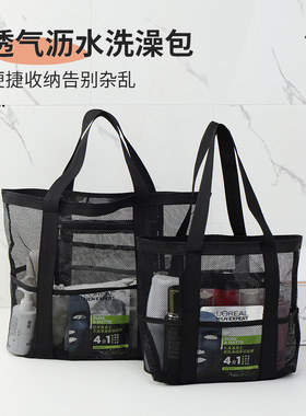 大号洗澡提篮洗澡包浴兜手提袋洗漱筐洗浴游泳收纳包女浴筐大容量