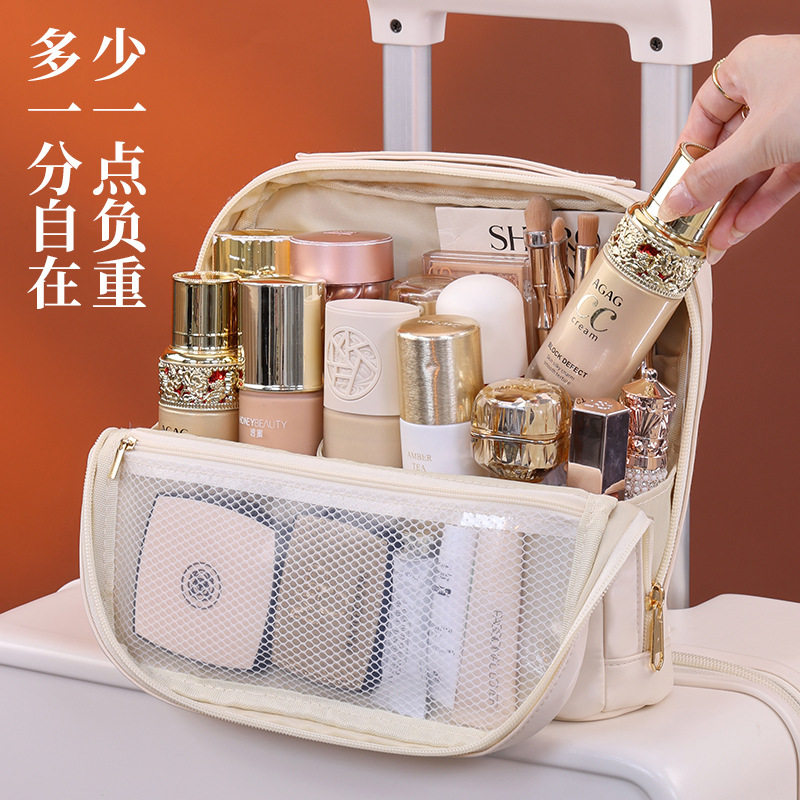 站立式化妆包女洗漱收纳包化妆品收纳大容量梳妆台多功能分区收纳,收纳整理,化妆箱/盒,淘宝优惠券,粉丝福利购,淘宝优惠卷