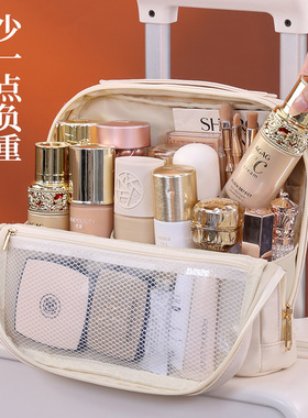 站立式化妆包女洗漱收纳包化妆品收纳大容量梳妆台多功能分区收纳