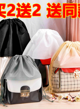 包包防尘袋装奢侈品收纳袋皮包挎包透明抽绳束口袋子防潮保护神器