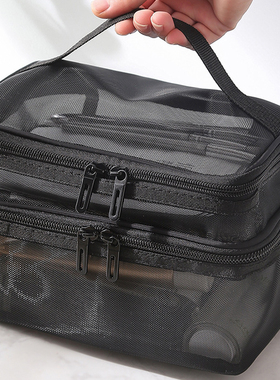 网纱双层化妆包女2024新款黑色透明大容量旅行化妆品洗漱用收纳袋