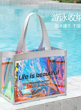 大号炫彩手提游泳包干湿分离收纳包化妆洗漱收纳袋户外旅行沙滩包
