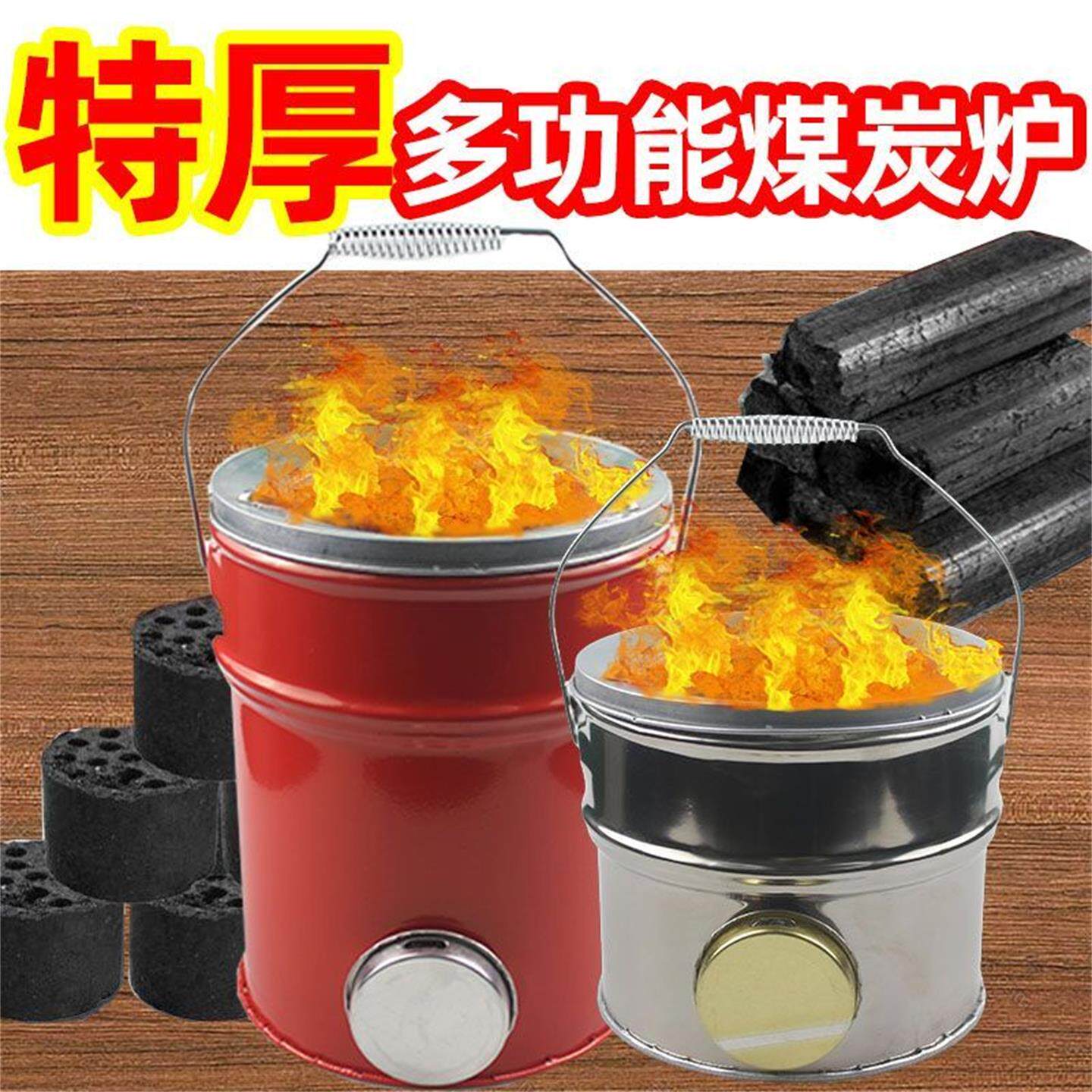 煤火炉子烧煤小的取暖烤火炉蜂窝煤炉子家用烧煤炭炉子煤球炉子