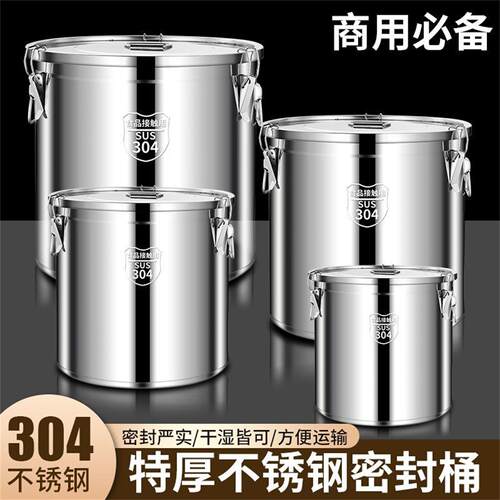 316不锈钢米桶304密封桶防虫防潮