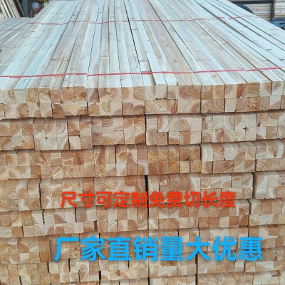 定制木条杉木龙骨木方条