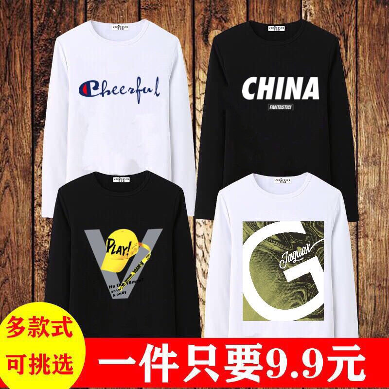 秋衣上班干活穿薄款黑色长袖T恤