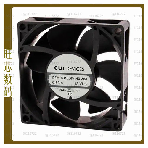 CFM-8020BF-135-346【FAN AXIAL 80X20MM 12VDC WIRE】