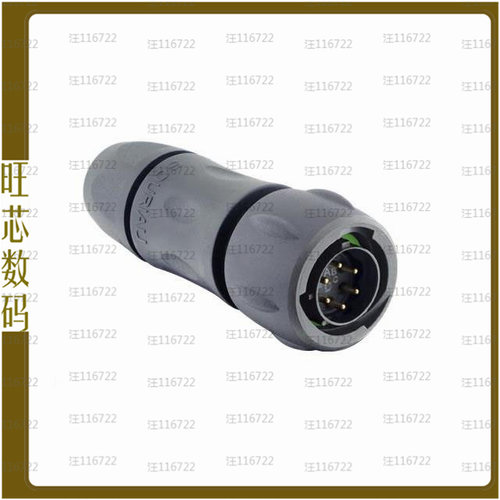 UTSX6JC10E6P【PLUG, WITH CABLE GLAND BACKSHELL】