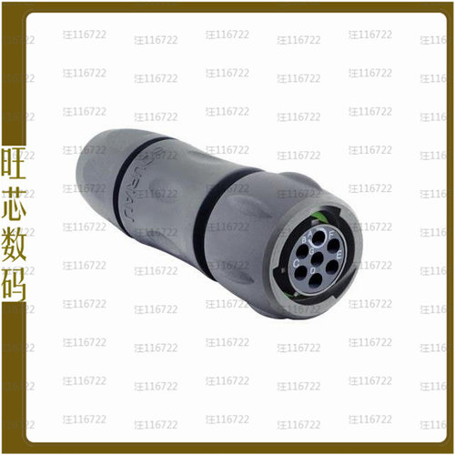 UTSX6JC10E7S【PLUG, WITH CABLE GLAND BACKSHELL】