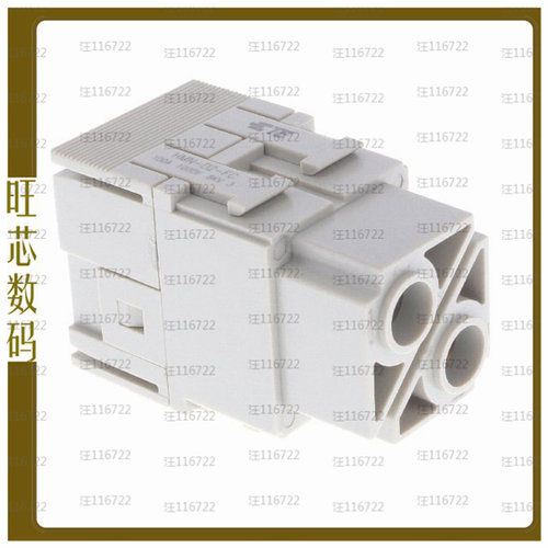 T2111028201-000【MODULE FEMALE 2POS HMN-D2-FC】