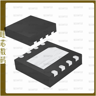 MAX14840EATA+T【IC TRANSCEIVER HALF 1/1 8TDFN】