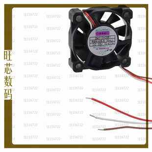 G4010H05B1 AXIAL WIRE FAN 5VDC RSR 40X10.3MM