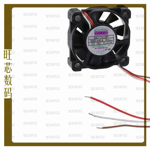 G4010H05B1-RSR-WS-S【FAN AXIAL 40X10.3MM 5VDC WIRE】