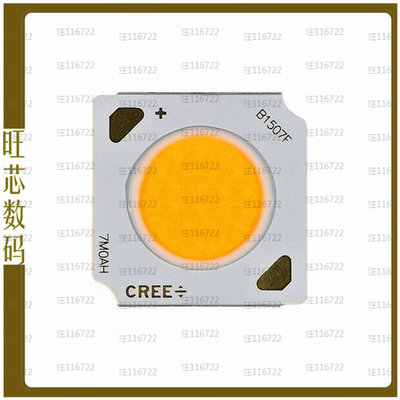 CMB1507-R108-000N0H0A30G【XLAMP CMB LIGHT EMITTING DIODE W】