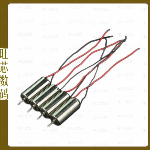 FIT0792【4PCS CORELESS  MOTOR (6*14M】