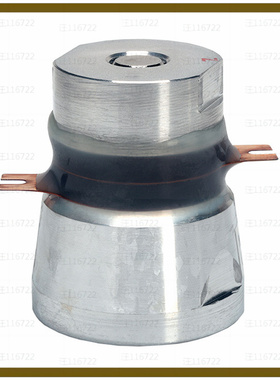 NBL45402H-A【ULTRASONIC SENSOR NBL 40KHZ 50W】