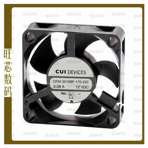 CFM-3510BF-160-188-20【FAN AXIAL 35X10.3MM 12VDC WIRE】