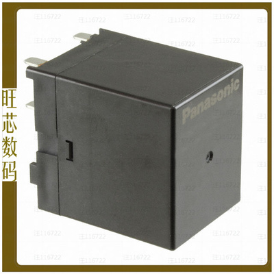 AHES3195【RELAY GEN PURPOSE DPST 35A 9V】