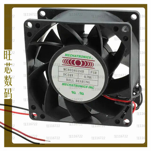 WIRE MB8025X24B3 BALL FAN 24VDC 80X25MM FSR