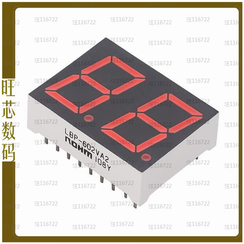 LBP-602VA2【DISPLAY 7SEG 0.56 DBL RED 18DIP】